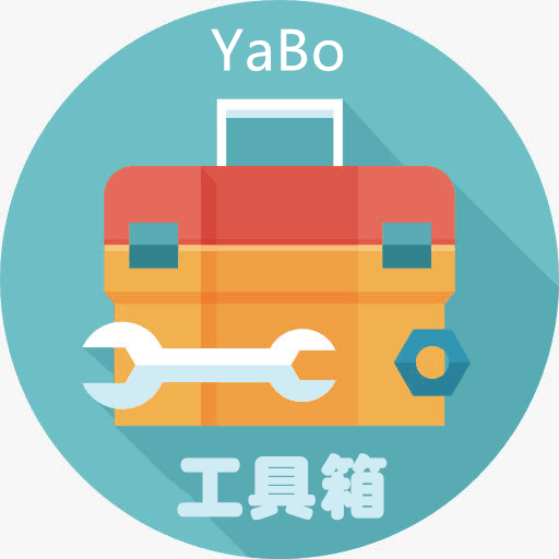YaBo工具箱