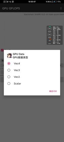 GPU GFLOPS最新版中文版