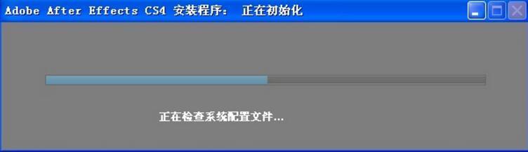 Adobe After Effects CS4中文版图2