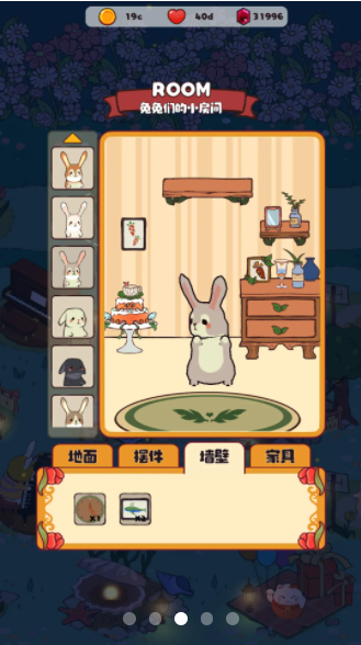 兔兔音乐会游戏