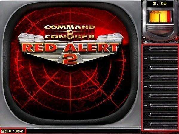 红色警戒2全能修改器图1