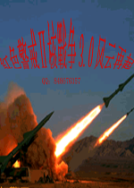 红色警戒2核战争3.0风云再起中文版