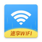 速享WiFi软件