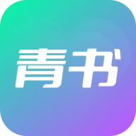 青书app